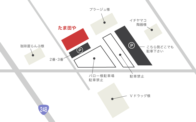 たま田や多治見店駐車場MAP