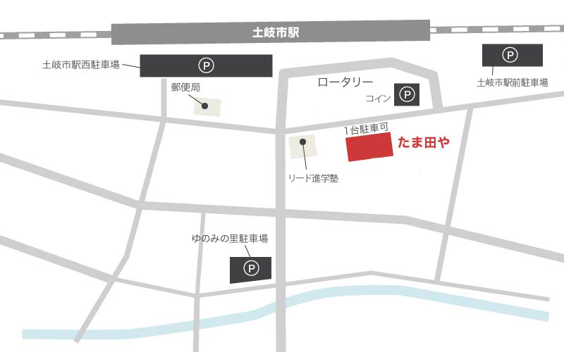 土岐店　駐車場のご案内